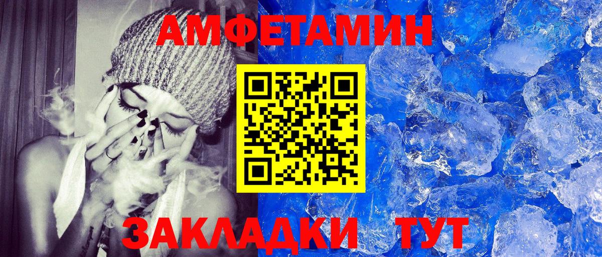 АМФЕТАМИН  Вход с VPN  Серпухов  АМФ 98% 