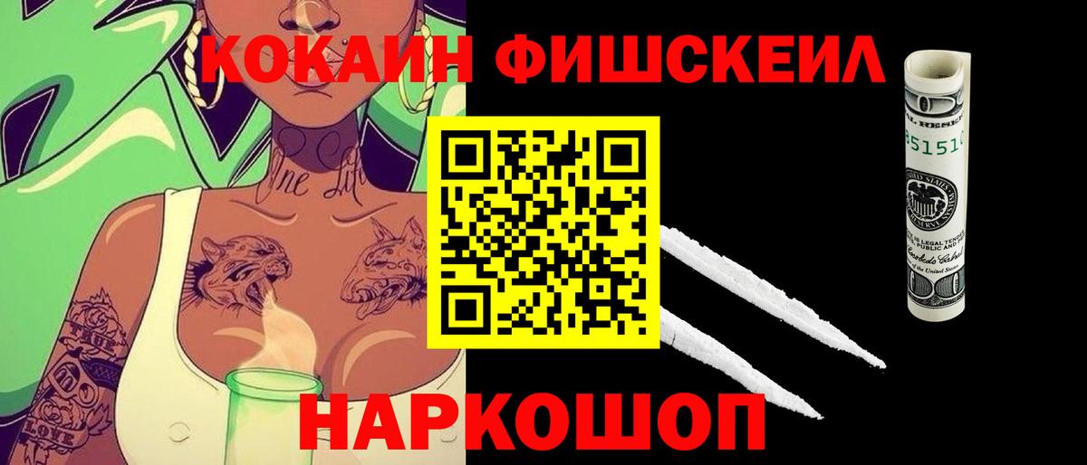 Серпухов  COCAIN Columbia  Вход с VPN 