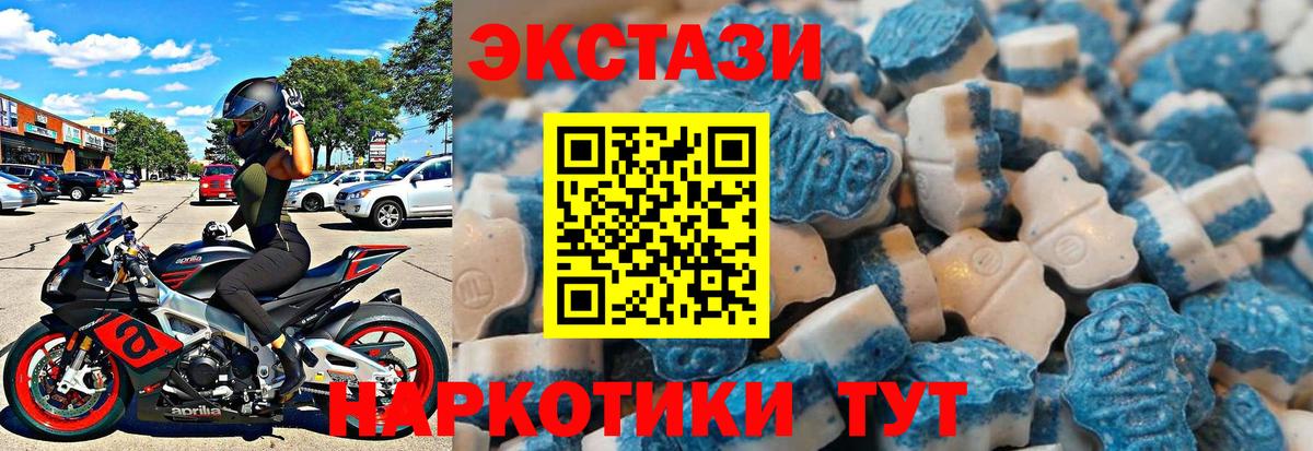 Экстази Punisher  Вход с VPN  Ecstasy  Серпухов 