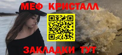 метамфетамин Северобайкальск