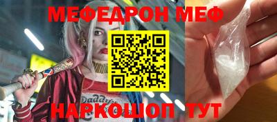 прущие грибы Севастополь