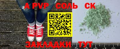 прущие грибы Рузаевка