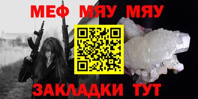 прущие грибы Севастополь