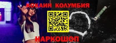 соль курить ск Свободный