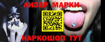 прущие грибы Севастополь