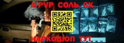 прущая мука Рыбинск