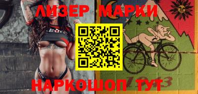прущие грибы Рузаевка