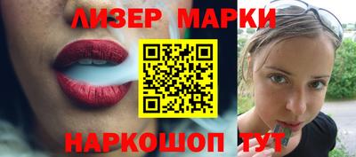 прущие грибы Рузаевка
