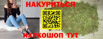 метамфетамин Северобайкальск
