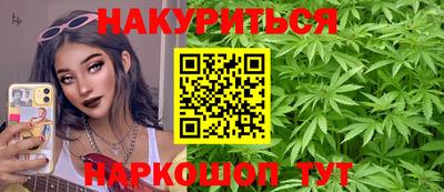 метамфетамин Северобайкальск