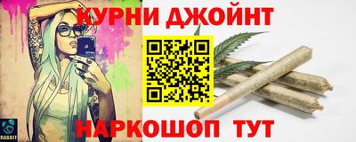 прущие грибы Севастополь
