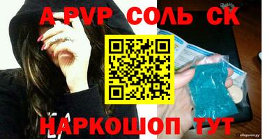 метамфетамин Северобайкальск