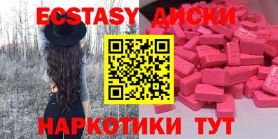метамфетамин Северобайкальск
