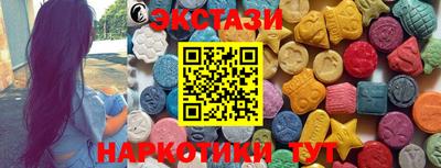 прущие грибы Севастополь