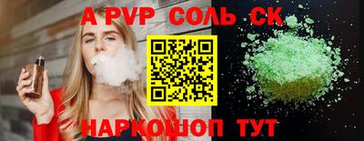 прущие грибы Севастополь