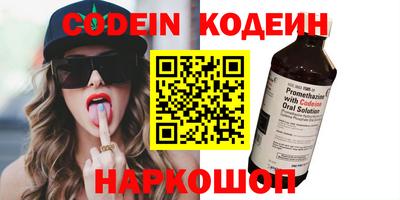 прущие грибы Севастополь