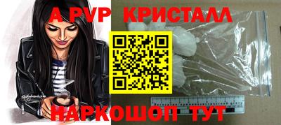 ешки Рязань