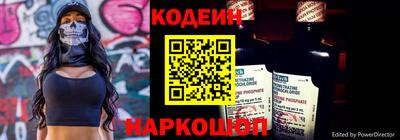 метамфетамин Северобайкальск