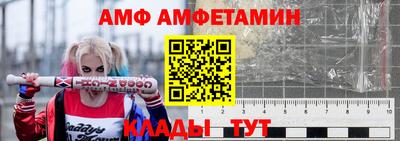 соль курить ск Свободный