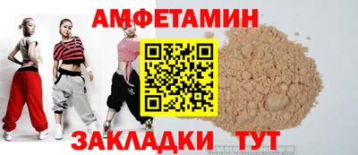 прущая мука Рыбинск