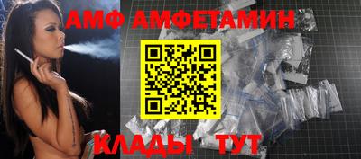 метамфетамин Северобайкальск