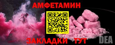 соль курить ск Свободный
