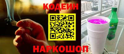 прущие грибы Севастополь