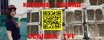соль курить ск Свободный