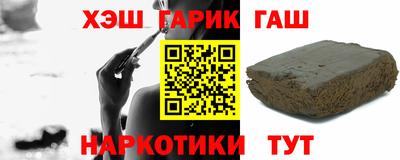 прущие грибы Рузаевка