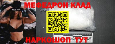 соль курить ск Свободный