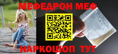 метамфетамин Северобайкальск