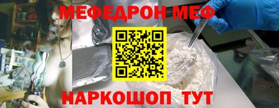 ешки Рязань
