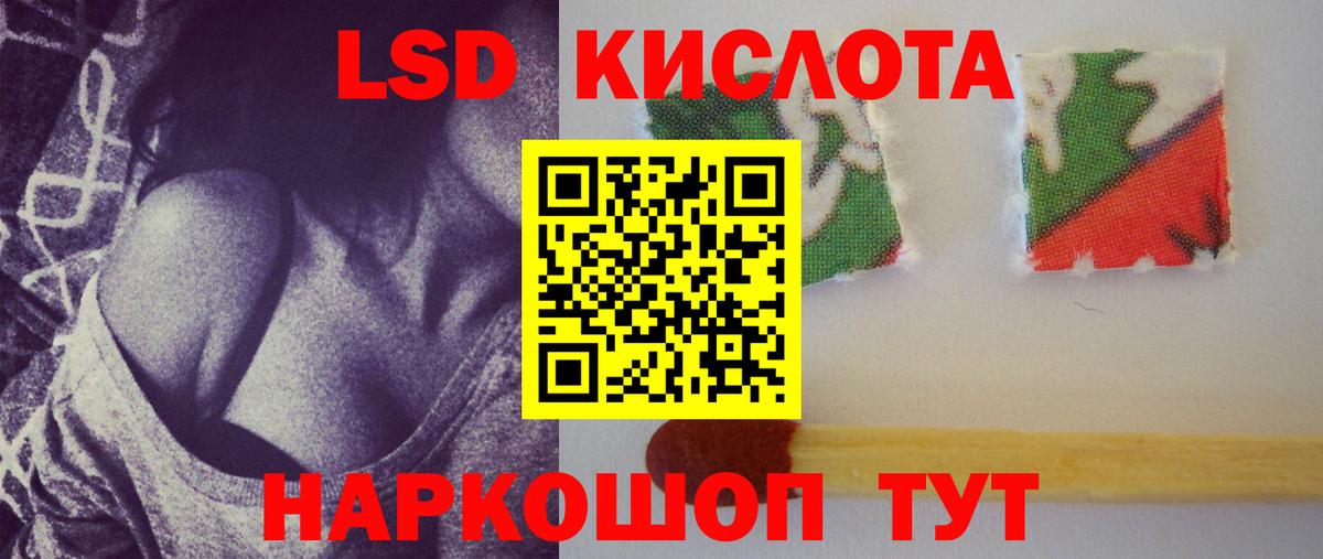 Серпухов  ЛСД экстази ecstasy  Вход с VPN  ЛСД экстази ecstasy 