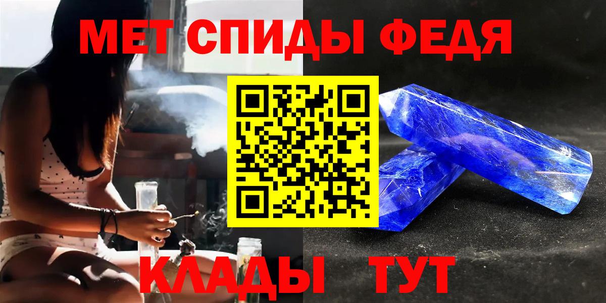 Серпухов  МЕТАМФЕТАМИН кристалл  Вход с VPN  МЕТАМФЕТАМИН кристалл 