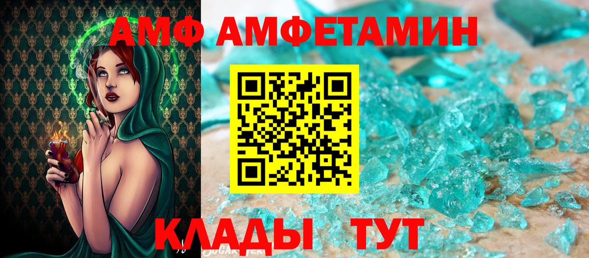 Первитин мет Серпухов