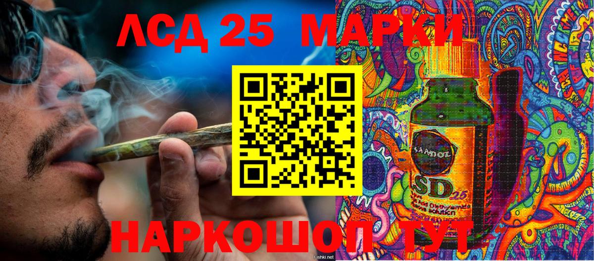 Марки NBOMe 1,5мг Серпухов